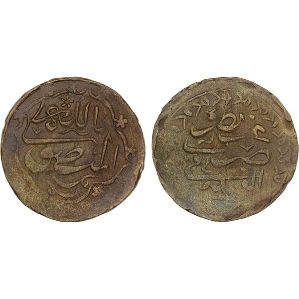 ZAYDI IMAMS (QASIMID): al-Mansur Hamid al-Din, 1888-1904, AE buqsha (2.90g), al-Qaflat, AH1315, XF