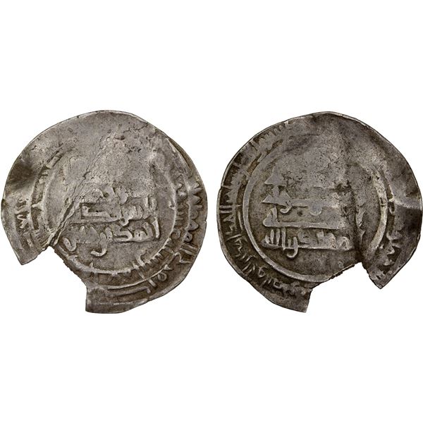 ABBASID GOVERNOR OF OMAN: Ahmad b. Hilal, 903-918, AR dirham (3.76g), 'Uman, AH310, VF