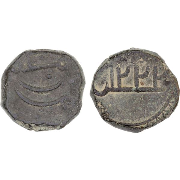WAHHABI SHARIFS OF MAKKA: Yahya II b. Surur, Emir & Grand Sharif, 1803-1827, AE mahmudi (18.59g), Ma