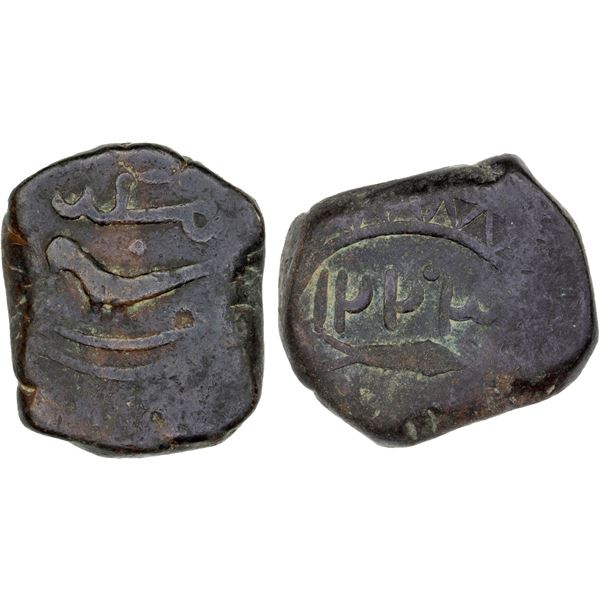 WAHHABI SHARIFS OF MAKKA: Yahya II b. Surur, Emir & Grand Sharif, 1803-1827, AE mahmudi (19.58g), Ma
