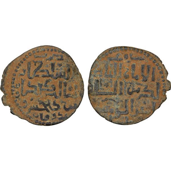 SELJUQ OF RUM: Kayka'us I, 1210-1219, AE fals (4.02g), Tokat, AH610, beautiful VF-XF