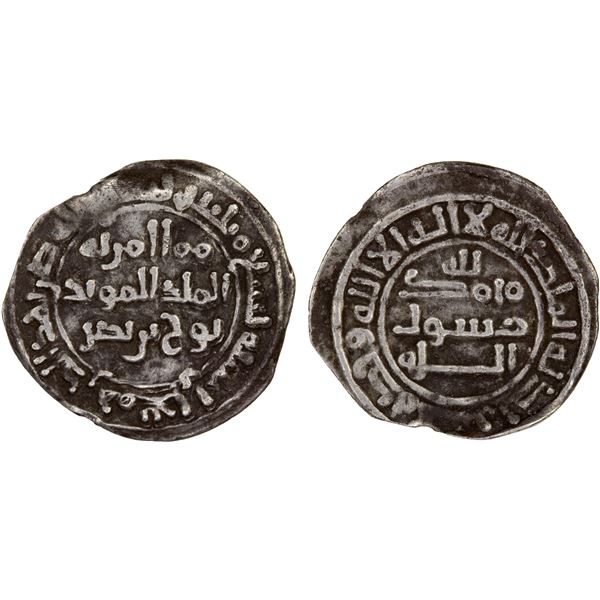 SAMANID: Nuh II, 943-954, AR fractional dirham (0.51g), Bukhara, AH339, VF