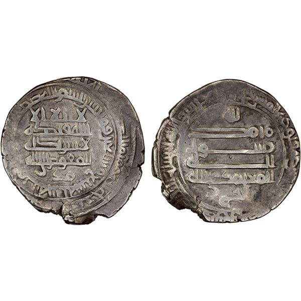 AMIRS OF ARMENIA: Ahmad b. 'Isa al-Shaybani, fl. 889-891, AR dirham (5.86g), Arminiya, AH277, VF