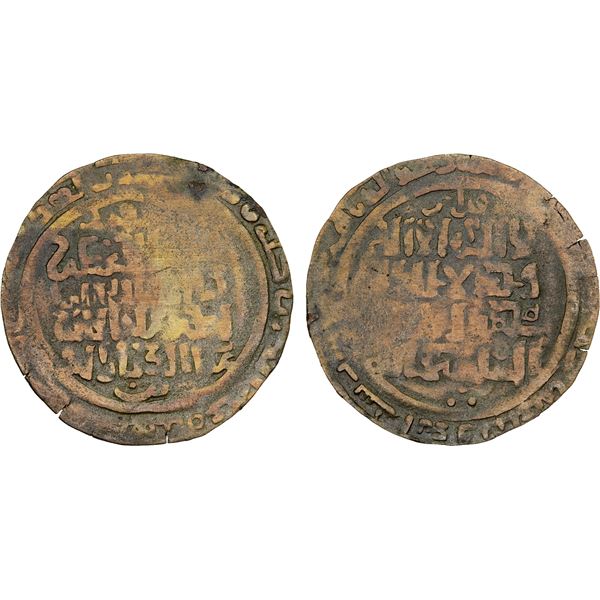 QARAKHANID: 'Abd al-Khaliq, fl. 1178-1179, AE dirham (3.34g), Samarqand, AH574, VF