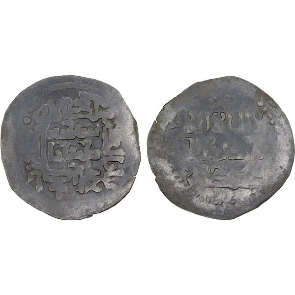 QARAKHANID AT BALKH & TIRMIDH: Sanjar Qadir Tafghaj Khan, 1177-1186, AE dirham (4.00g), NM, ND, love