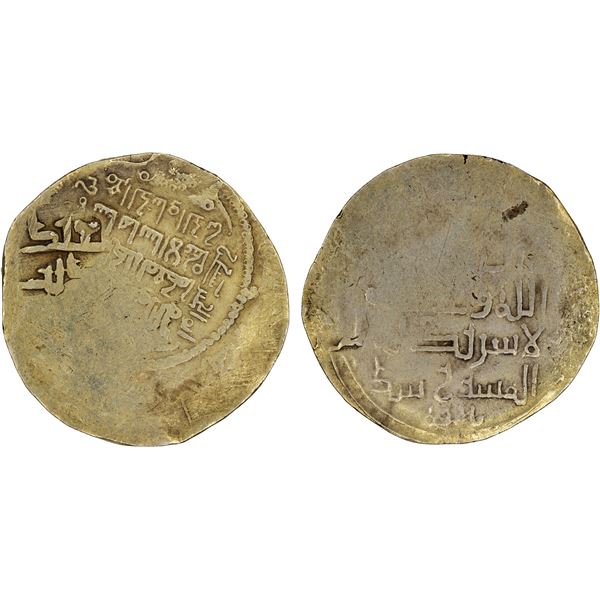 GREAT SELJUQ: Sanjar, 1118-1157, pale AV dinar (3.74g), MM, DM, VF