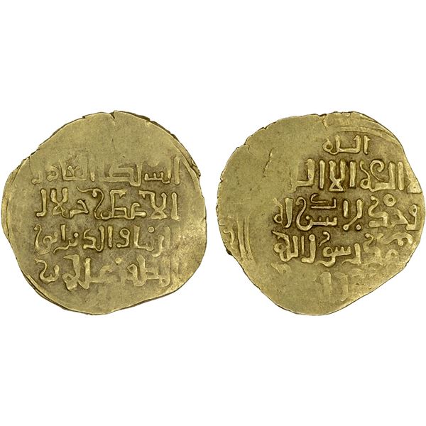 GHORID OF BAMIYAN: Jalal al-Din 'Ali, 1206-1215, AV dinar (2.93g), MM, DM/ND, VF-XF