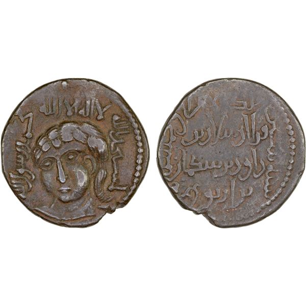 ARTUQIDS OF AMID & KAYFA: Fakhr al-Din Qara Arslan, 1144-1174, AE dirham (12.75g), NM, AH560, Choice