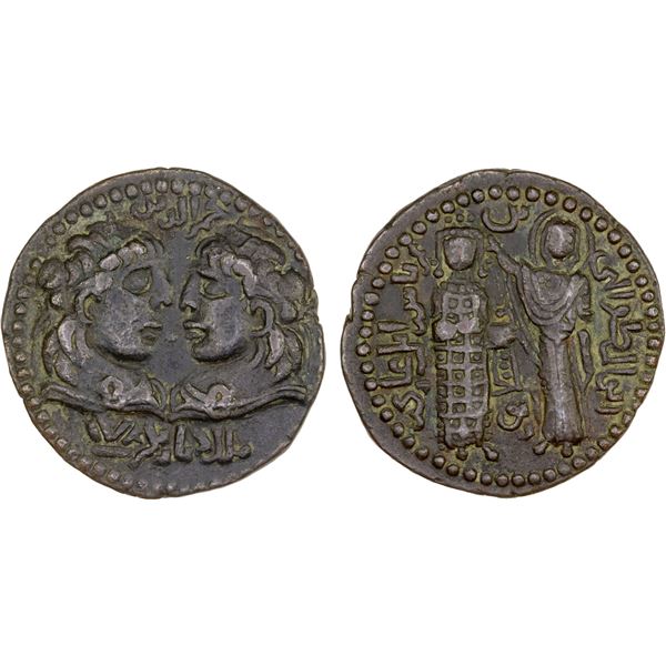 ARTUQIDS OF MARDIN: Alpi, 1152-1176, AE dirham (15.57g), NM, ND, VF-XF