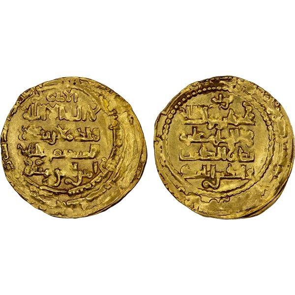 LU'LU'IDS: Badr al-Din Lu'lu', 1233-1258, AV dinar (6.58g), al-Mawsil, AH638, VF-XF