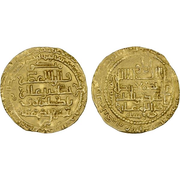 LU'LU'IDS: Badr al-Din Lu'lu', 1233-1258, AV dinar (4.56g), al-Mawsil, AH657, VF