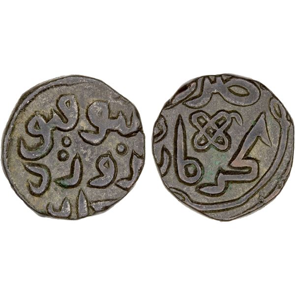 GREAT MONGOLS: Anonymous, ca. 1230s-1260s, AE jital (3.75g), Kurraman, ND, choice XF