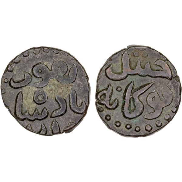 GREAT MONGOLS: Anonymous, ca. 1260, AE jital (3.75g), Tûkâna (tentative reading), ND, choice XF
