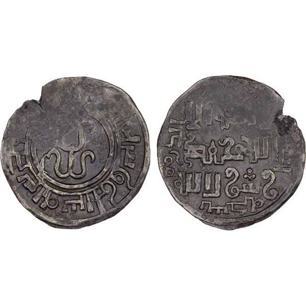 GREAT MONGOLS: temp. Arigh Buqa, 1260-1264, AR dirham (1.46g), Imil (in Xinjiang, China), AH660, VF