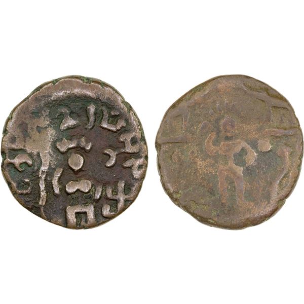 SAKAS OF MATHURA: Kharahostes, 1st century AD, AE unit (2.83g), F-VF