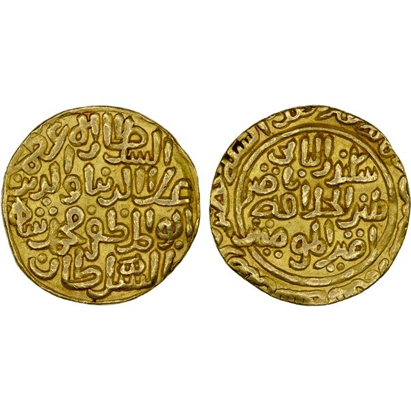 DELHI: 'Ala al-Din Muhammad II, 1296-1316, AV tanka (10.97g), Hadrat Delhi, AH702, XF