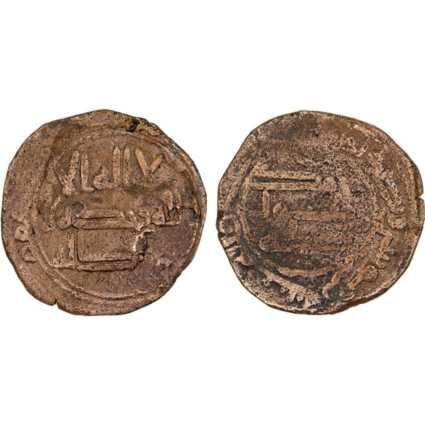 GOVERNORS OF SIND: 'Uyayna b. Musa, governor, 758-760, AE fals (1.88g), NM (struck in Sind), ND, F-V