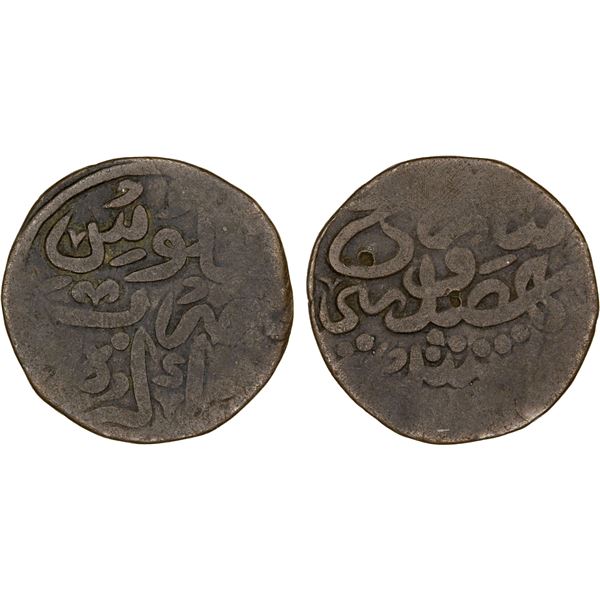 MUGHAL: Akbar I, 1556-1605, AE falus (4.37g), Agra, AH965, VG-F
