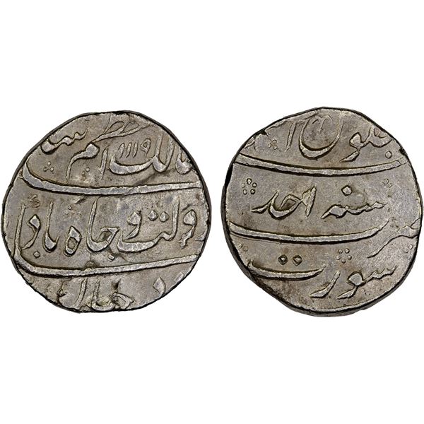 MUGHAL: Azam Shah, 1707, AR rupee (11.38g), Surat, AH1119 year one (ahad), VF