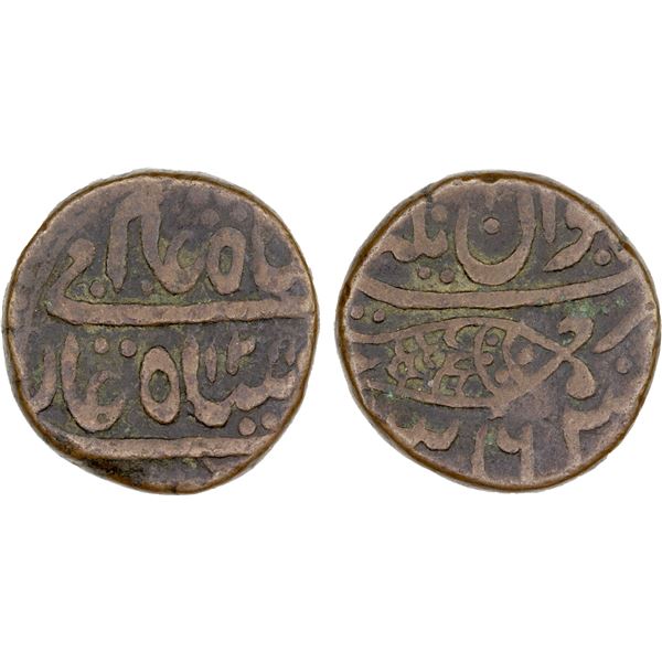 BINDRABAN: AE paisa (7.79g), Bhawan Nagar, AH1211 year 36, VF