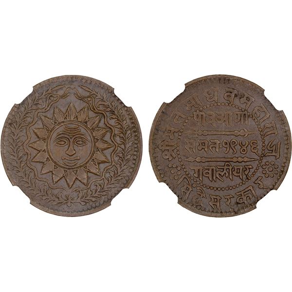 GWALIOR: Madho Rao, 1886-1925, AE 1/4 anna, VS1946, NGC AU55 BN