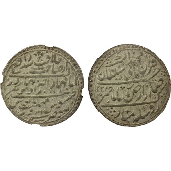 INDORE: Jaswant Rao (Yashwant Rao), 1798-1811, AR nazarana rupee, Indore, AH1222 year 2 (sic), NGC M