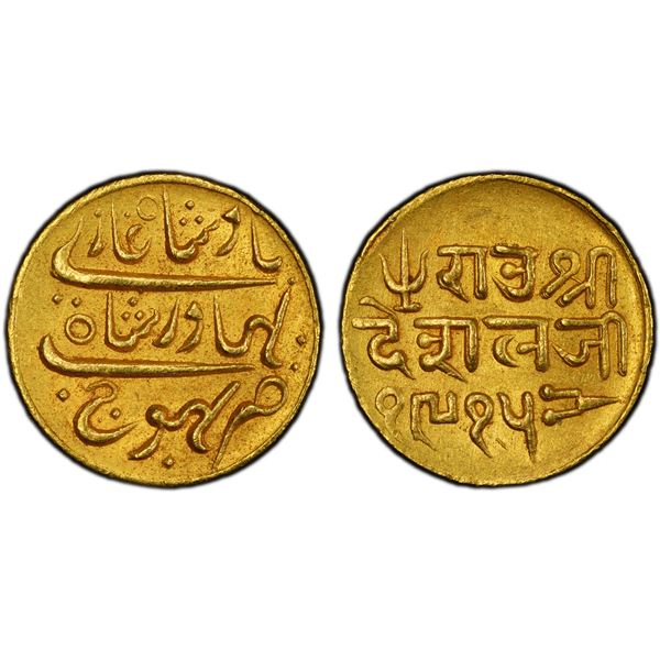 KUTCH: Desalji II, 1818-1860, AV 25 kori, Bhuj, VS1915 (1858), PCGS MS62