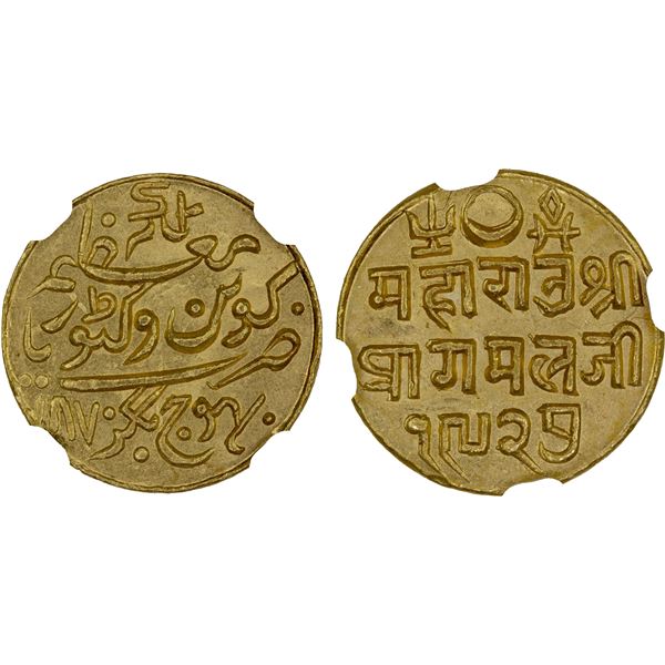 KUTCH: Pragmalji II, 1860-1875, AV 25 kori, Bhuj, 1870//VS1923, NGC MS65