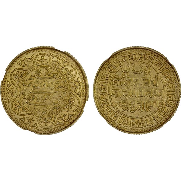 KUTCH: Pragmalji II, 1860-1875, AV 50 kori, Bhuj, 1873//VS1930, NGC MS63