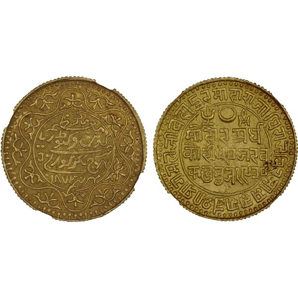 KUTCH: Pragmalji II, 1860-1875, AV 50 kori, Bhuj, 1873//VS1930, NGC AU55