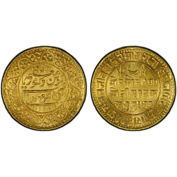 KUTCH: Pragmalji II, 1860-1875, AV 100 kori, Bhuj, 1866/VS1922, PCGS UNC details