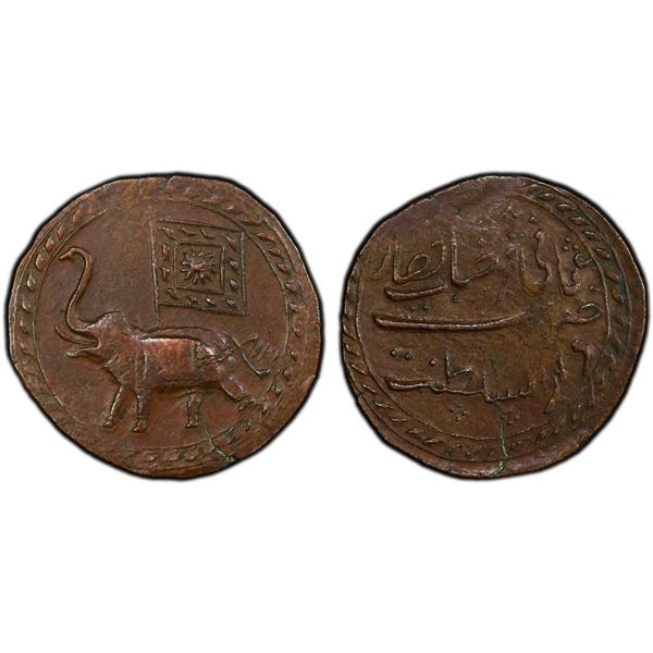MYSORE: Tipu Sultan, 1782-1799, AE 2 paisa (othmani), Farrukhyab-Hisar, AM1218, PCGS VF30