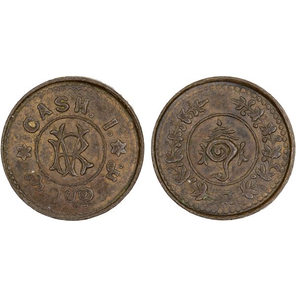 TRAVANCORE: Rama Varma VI, 1885-1924, AE cash (0.62g), ND (1901), bold XF-AU