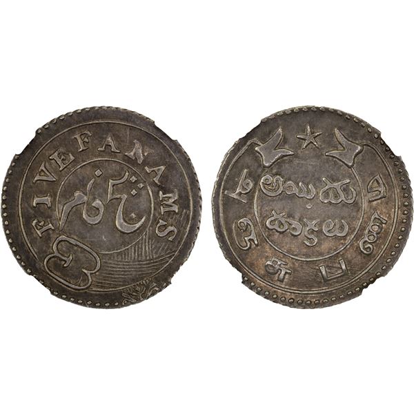 MADRAS PRESIDENCY: AR 5 fanams, ND (1808), NGC AU58