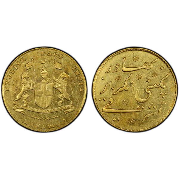MADRAS PRESIDENCY: AV mohur (ashrafi), ND (1819), PCGS AU details