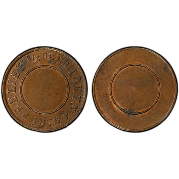 BRITISH INDIA: AE 1/2 seer token, 1876, PCGS MS63 BN