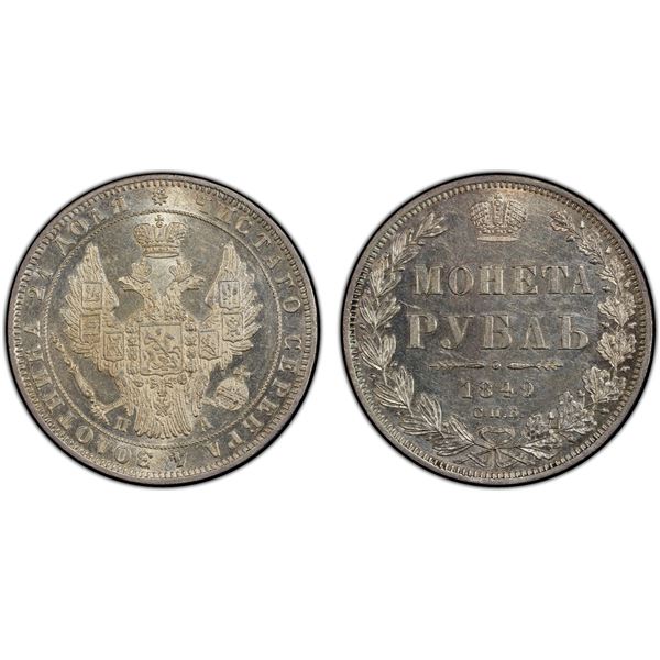 RUSSIAN EMPIRE: Nicholas I, 1825-1855, AR rouble, 1849, PCGS MS62