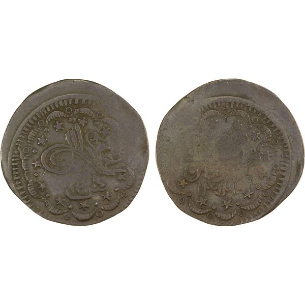 SUDAN: Abdullah ibn Mohammed, 1885-1898, BI 2½ piastres, AH1312, F-VF