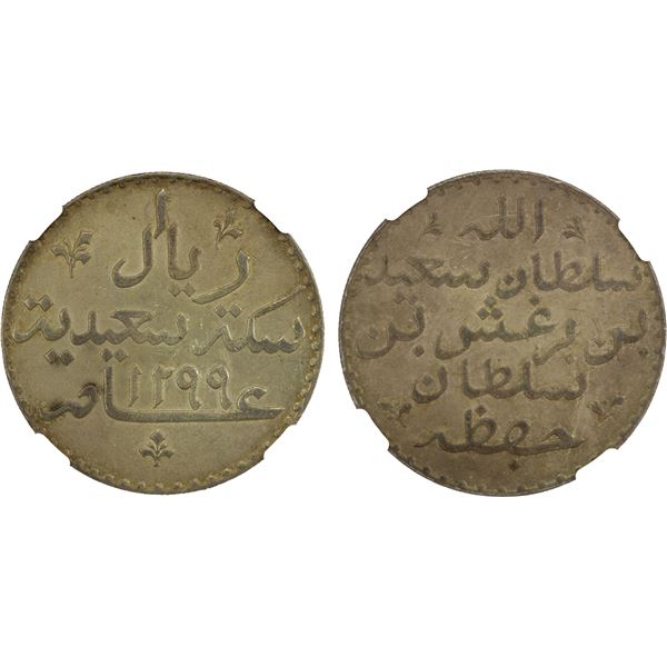 ZANZIBAR: Sultan Barghash b. Sa'id, 1879-1888, AR riyal, AH1299 (1882), NGC AU58