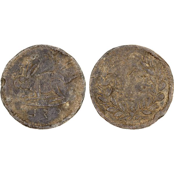 BURMA: Mindon, 1853-1878, lead 1/8 pya (6.31g), CS1231 (1869), VF-XF