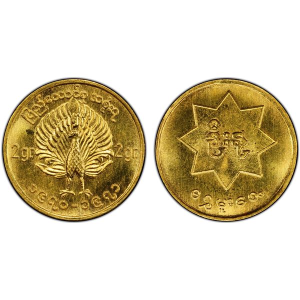 BURMA/MYANMAR: Patriotic Liberation Army, AV mu, ND (1970-71), PCGS MS68