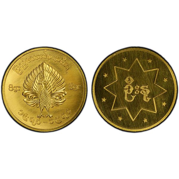 BURMA/MYANMAR: Patriotic Liberation Army, AV 4 mu, ND (1970-71), PCGS MS66