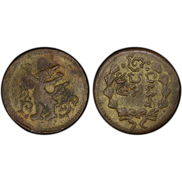 CAMBODIA: Norodom I, 1859-1904, pattern AR 1/4 tical (4.73g), ND (1880), PCGS VF details