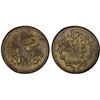 Image 1 : CAMBODIA: Norodom I, 1859-1904, pattern AR 1/4 tical (4.73g), ND (1880), PCGS VF details