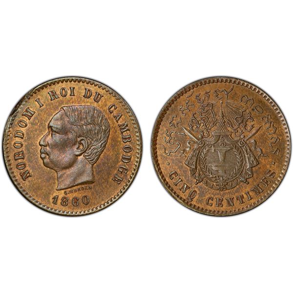 CAMBODIA: Norodom I, 1859-1904, AE 5 centimes, 1860, PCGS UNC details