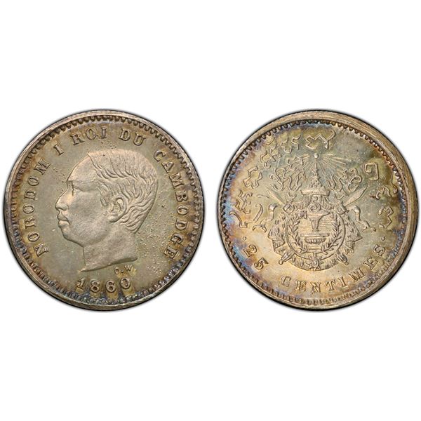 CAMBODIA: Norodom I, 1859-1904, AR 25 centimes, 1860, PCGS Proof 66