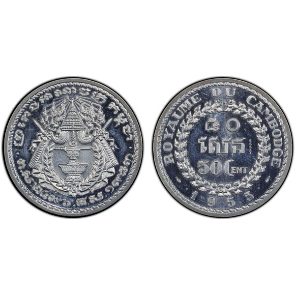 CAMBODIA: Norodom Sihanouk, 1941-1955, 50 centimes, 1953, PCGS Specimen 63