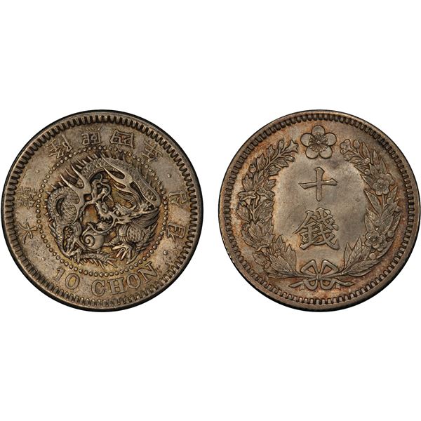 KOREA: Yung Hi, 1907-1910, AR 10 chon, year 4 (1910), PCGS MS63
