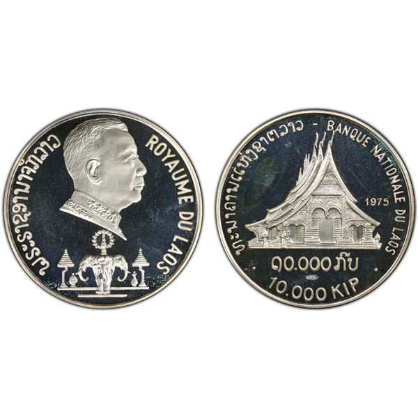 LAOS: Savang Vatthana, 1959-1975, AR 10000 kip, 1975, PCGS Proof 68 DCAM