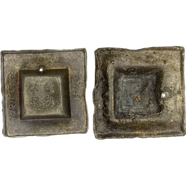 MALAYSIA: PAHANG: Bendahara Sewa Raja Tun Ali, 1806-1857, tin tampang (269.01g), AH1235, Choice AU